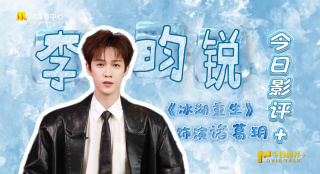 女朋友的口味2020