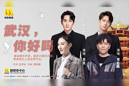 女朋友的口味2020